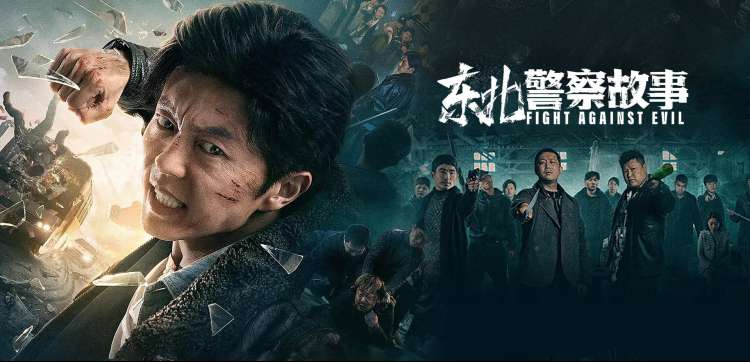 麒麟影院主推剧集《雾港来信》横版海报