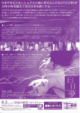 麒麟影院剧集《江岸三十里》海报