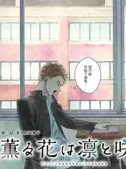 麒麟影院综艺《声浪实验室》海报