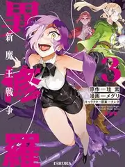 麒麟影院综艺《老友重游》海报