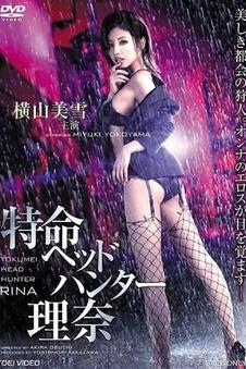 麒麟影院电影《半边城》海报